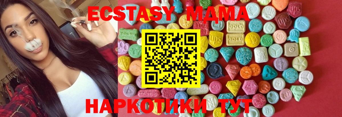 ЭКСТАЗИ DUBAI Стерлитамак