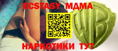 амфетамин Бугуруслан