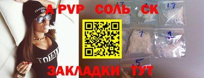 дурь Бузулук