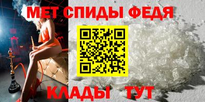 амфетамин Бугуруслан