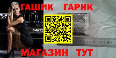 дурь Бузулук