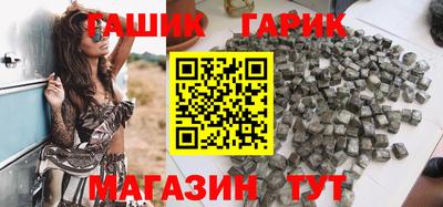 амфетамин Бугуруслан