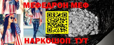амфетамин Бугуруслан