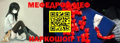амфетамин Бугуруслан