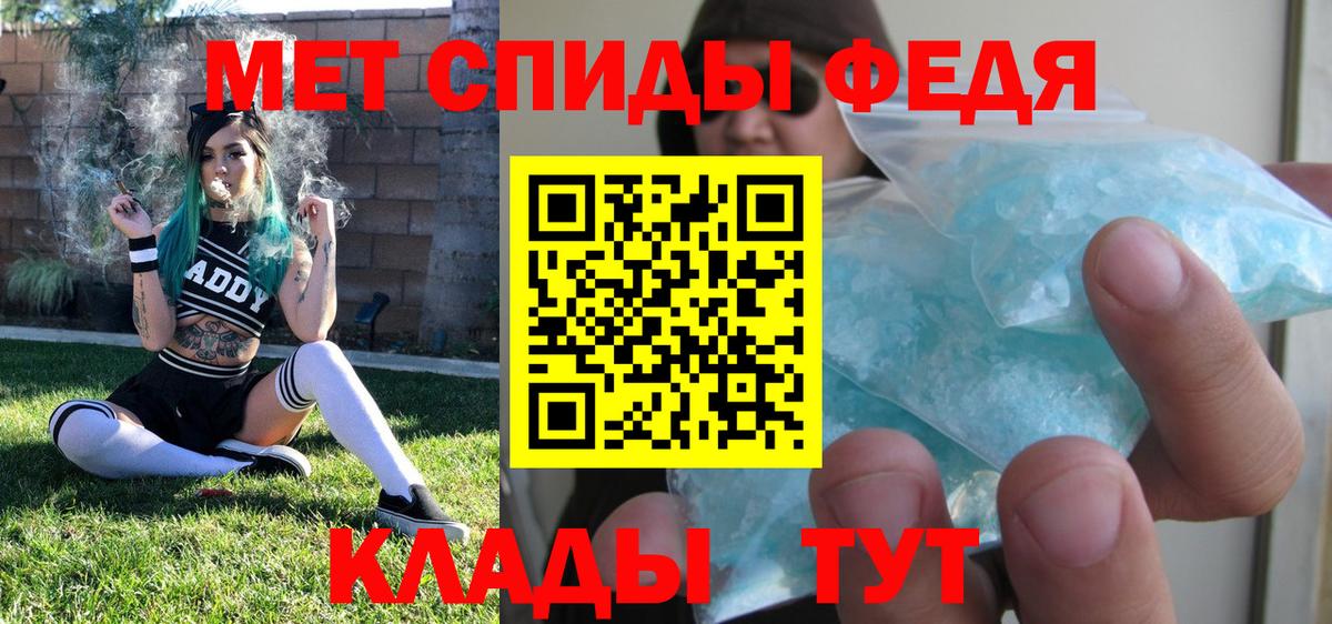 МЕТАМФЕТАМИН Methamphetamine Стерлитамак