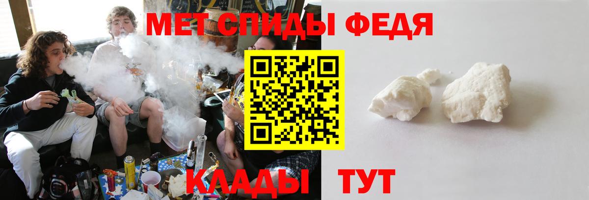 Стерлитамак  МЕТАМФЕТАМИН  Вход с VPN  МЕТАМФЕТАМИН пудра 